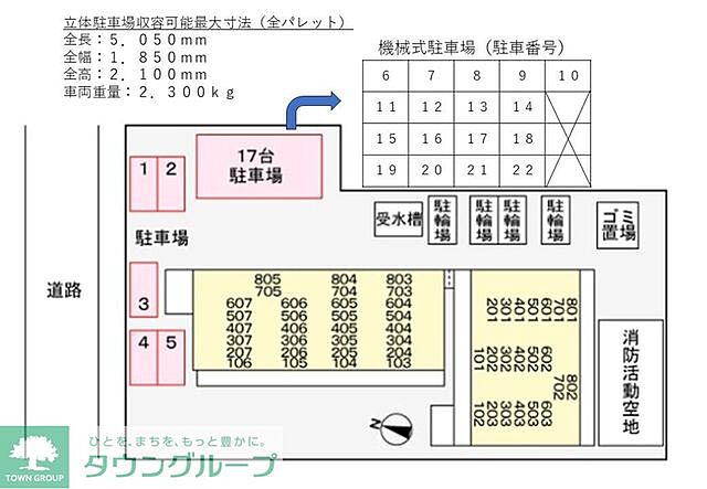 駐車場