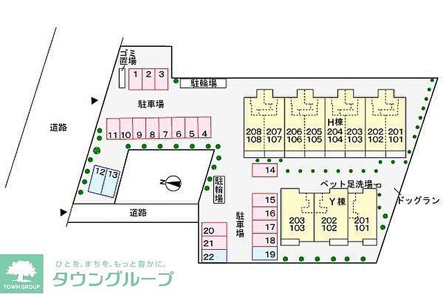 駐車場