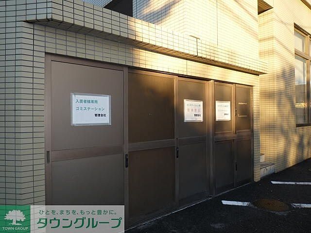 その他