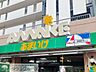 周辺：スーパーあまいけ久米川店 徒歩7分。徒歩15分。スーパー 530m