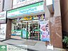 周辺：ファミリーマート久米川駅北口店 徒歩11分。 880m