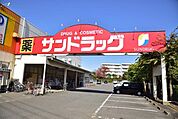 サンドラッグ恋ケ窪店 徒歩14分。ドラックストア 1080m
