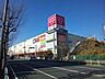 周辺：Olympic立川若葉店 徒歩30分。ホームセンター 2370m