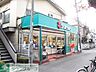 周辺：コープみらい ミニコープ鷹の台店 徒歩14分。スーパー 1110m