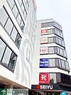 西友・複合店舗 徒歩26分。 2080m