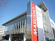 MARUSHO保谷北口店 1502m