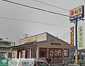 松屋東久留米南町店 981m