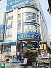くすりのダイイチ西武柳沢北口店 徒歩10分。 760m