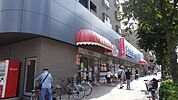 スーパーマーケットヤマザキ東久留米西口店 166m