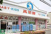 西松屋小金井緑町店 徒歩27分。ショッピングセンター 2130m