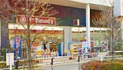 トモズEmio東久留米店 徒歩11分。ドラックストア 880m