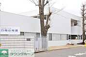 白梅保育園 徒歩4分。幼稚園・保育園 280m