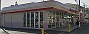 ファッションセンターしまむら東久留米店 徒歩4分。ショッピングセンター 280m