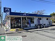 大戸屋 徒歩5分。 340m