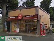 ほっともっと滝山団地店 徒歩5分。飲食店 400m