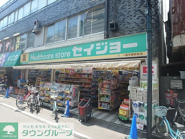 周辺