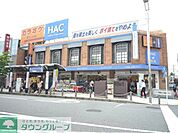 ハックドラッグ田無駅前薬局 徒歩13分。ドラックストア 1020m