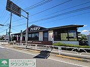 バーミヤン秋津店 302m