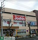 ジョーシン西東京保谷店 徒歩6分。その他小売店 420m