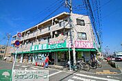 業務スーパー西武東大和店 徒歩11分。スーパー 830m