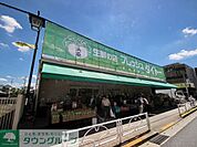 フレッシュダイトー東村山店 340m