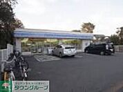 ローソン 東大和清水六丁目店 徒歩4分。コンビニ 250m