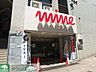 周辺：東武ストアにしこくマイン 徒歩14分。スーパー 1080m