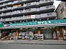 周辺：ドラッグセイムス久米川店 徒歩10分。 750m