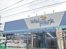 周辺：ウェルパーク東大和南街店 徒歩5分。ドラックストア 380m