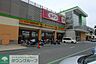 周辺：コープひばりが丘店 徒歩5分。スーパー 380m