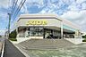 周辺：いなげや東村山秋津店 724m