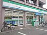 周辺：ファミリーマートアイザワ殿町店 徒歩4分。コンビニ 280m