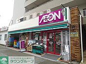 まいばすけっと日進町市電通り店 徒歩4分。 300m