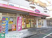 オリジン 徒歩32分。飲食店 2520m