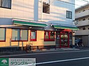 まいばすけっと生麦3丁目店 徒歩4分。 300m