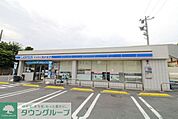 ローソン LTF川崎南部市場前店 徒歩2分。 130m