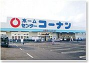 ホームセンターコーナン川崎小向店 徒歩13分。ホームセンター 1010m