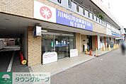 川崎信用金庫 尻手出張所 徒歩14分。 1110m
