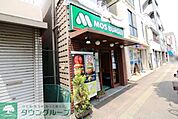 モスバーガー 　横浜反町店 1470m