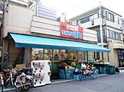 ギガマート浜町店 徒歩5分。スーパー 350m