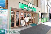モスバーガー 川崎東口店 徒歩13分。 1000m