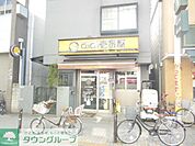 CoCo壱番屋JR鹿島田駅前店 徒歩1分。飲食店 70m