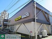 いなげや川崎幸店 509m