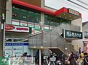 食品館あおば矢向駅前店 徒歩10分。スーパー 790m