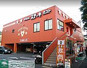 ステーキガスト 徒歩52分。飲食店 4140m