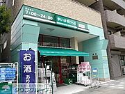 まいばすけっと