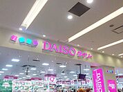 ザ・ダイソー　ラゾーナ川崎プラザ店 徒歩7分。100円均一 510m
