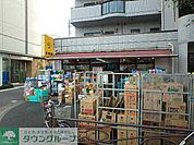 大黒屋川中島店 徒歩14分。その他小売店 1110m
