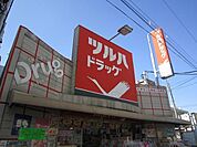 ツルハドラッグ大井町店 1099m
