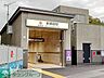 周辺：新綱島駅 徒歩28分。 2220m